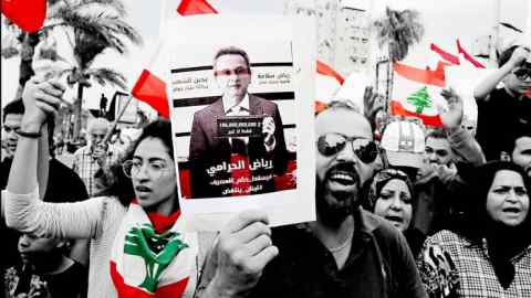 A montage showing demonstrators with Lebanese flags and a banner depicting a mugshot of former Lebanon central bank governor Riad Salameh
