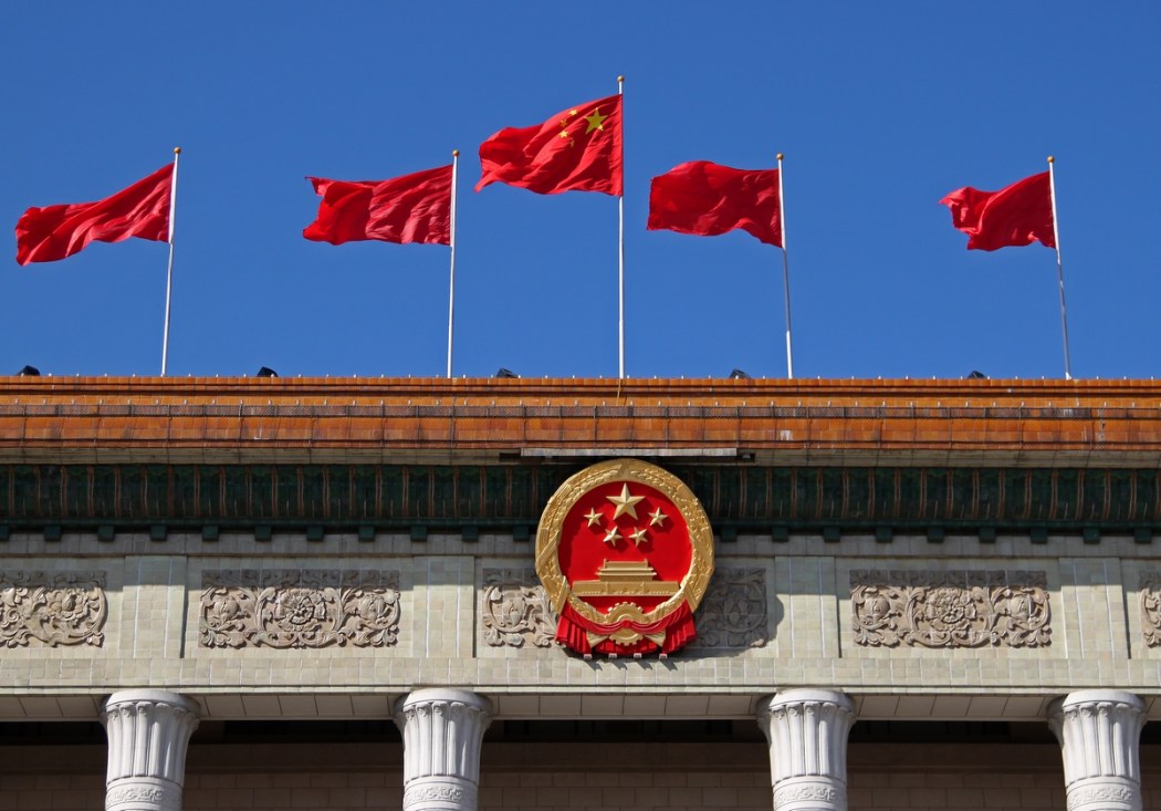 China Great Hall flag