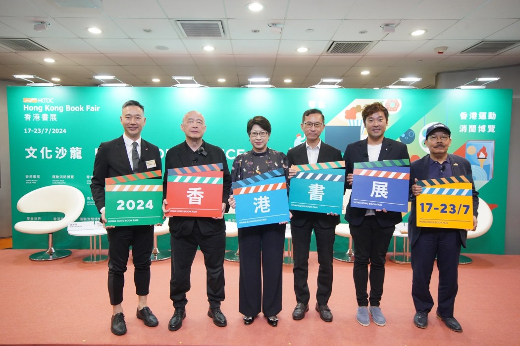 Publishers attended the media preview for the 2024 book fair hosted by HKDTC. From left: Edmund Chan, Director of the Hong Kong Publishing Federation; Yau Lop-poon, Editor-in-Chief of Yazhou Zhoukan; Sophia Chong, Deputy Executive Director of the HKTDC; Elvin Lee, Chairman of the Hong Kong Publishing Federation; Alan Cheung, Curator of the World of Art & Culture; and Wong Kwok-shiu, veteran film critic and director. Photo: HKDTC