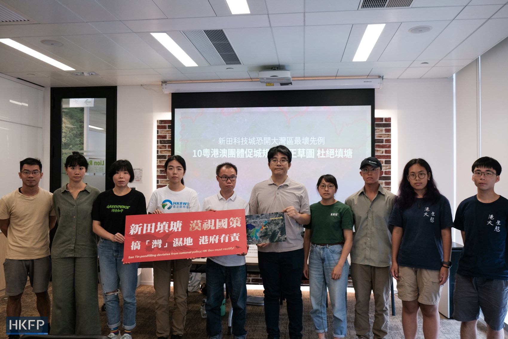 Environmental groups from Hong Kong, Guangdong and Macau file a joint petition letter to the Development Bureau, Town Planning Board (and Planning Department on Tuesday to call for a revision of a development plan for the city’s proposed San Tin Technopole plan. Photo: Kelly Ho/HKFP.