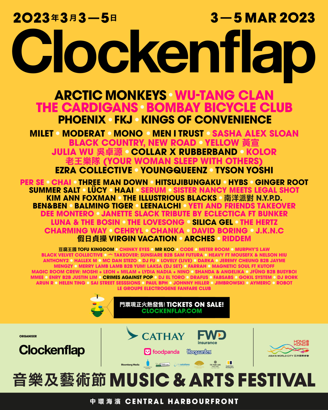 Clockenflap