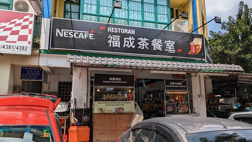 Look for the yellow signage under the black stall sign, from the Jalan PJU 1a/20a entrance.