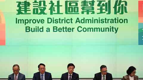 Hong Kong’s secretary for constitutional and mainland Affairs Erick Tsang, chief secretary  Eric Chan, chief executive John Lee, secretary for justice Paul Lam and secretary for home affairs Alice Mak at a press conference on Tuesday to announce an overhaul of district council elections