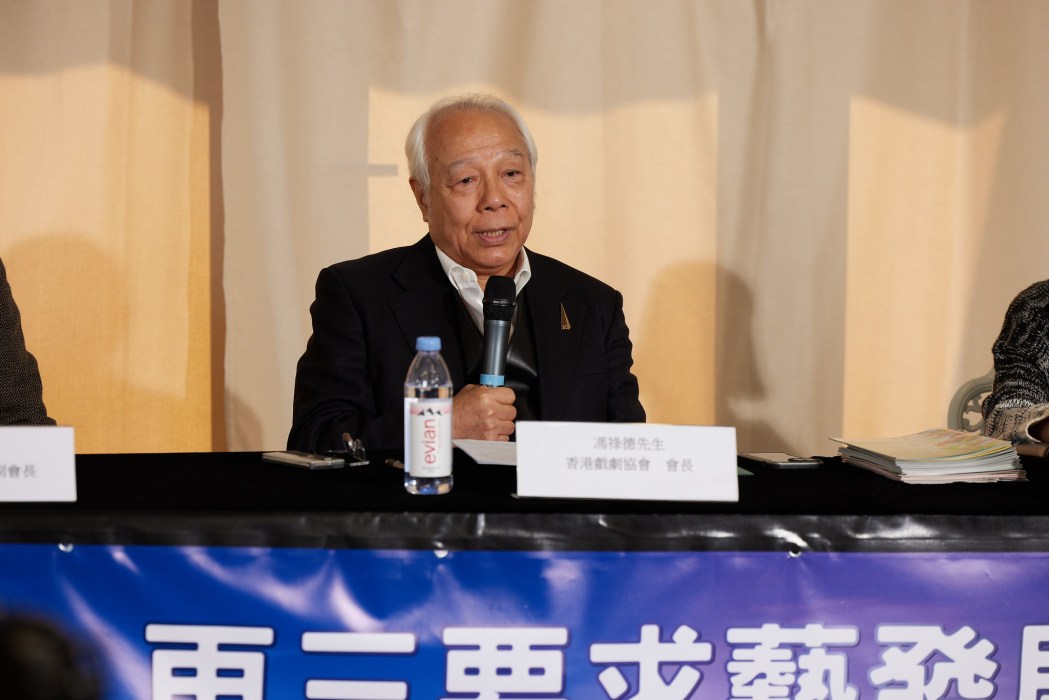 Luther Fung at a press conference on January 19, 2024. Photo: Hong Kong Federation of Drama Societies
