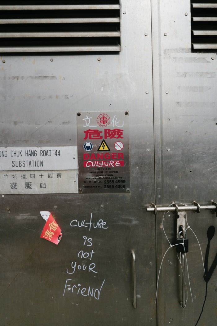 Graffiti on a steel door reads ‘Culture is not your friend’