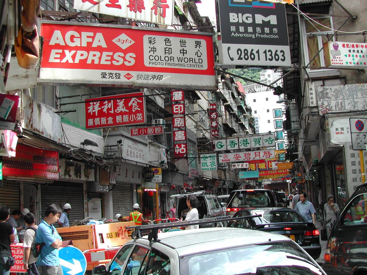 Lee Tung Street