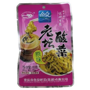 Preserved Mustard Sour & Hot 70g Fish Well