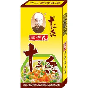 WSY Thirteen Mixed Spices