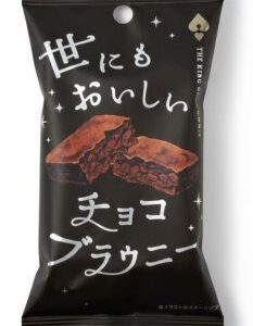 The King of Brownie Chocolate 35g