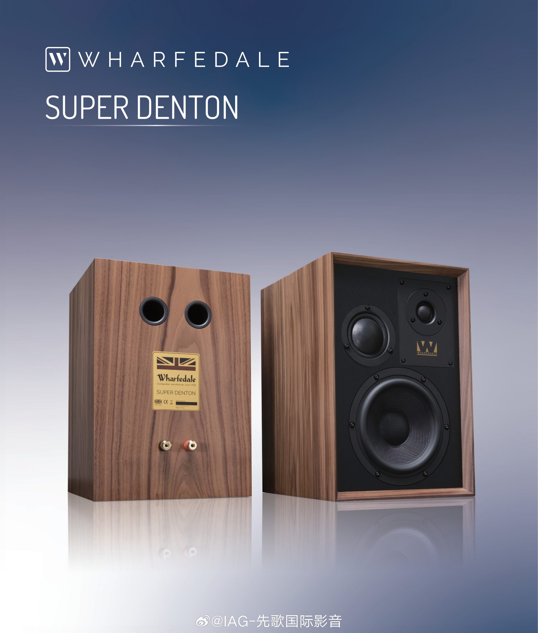 Wharfedale Super Denton? New model from IAG. - Audiophiles.eu