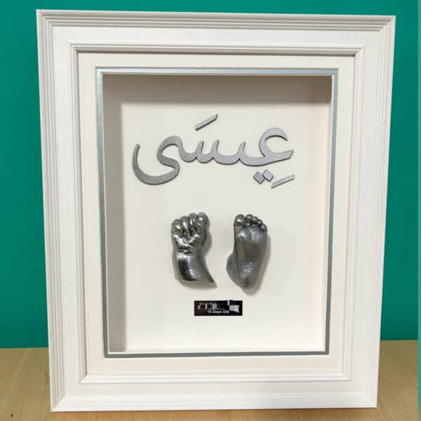 2 baby hand and foot casting with photo & plaque And arabic name