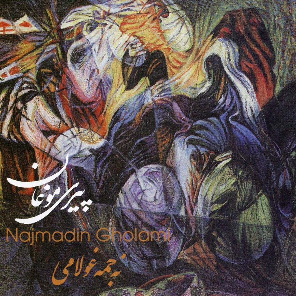 Najmadin Gholami - Piri moxan