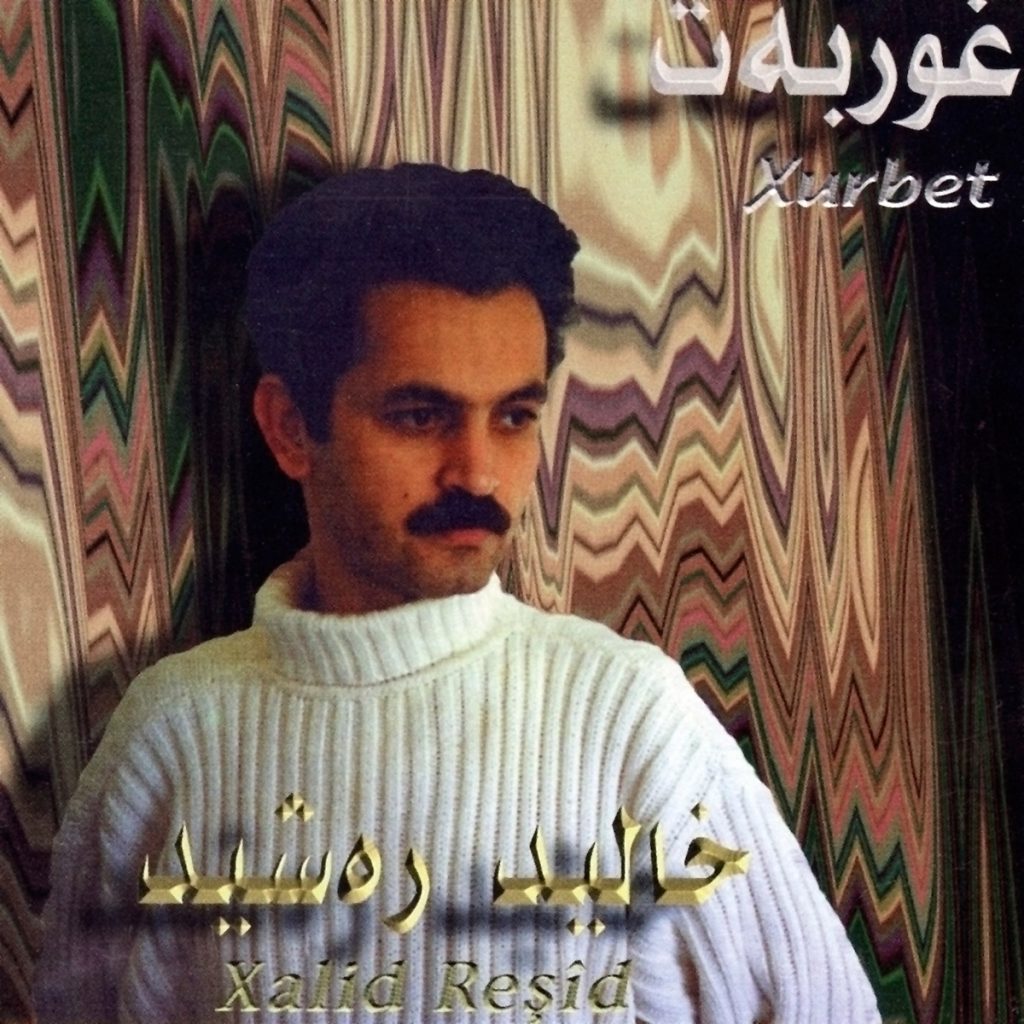 Khalid Rashid - Xurbet