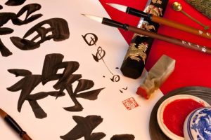 Chinese-calligraphy