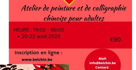 Atelier peinture été 2025 FR Atelier peinture été 2025 FR