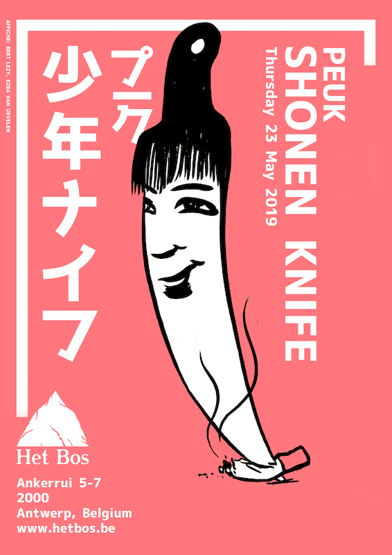 Shonen knife peuk