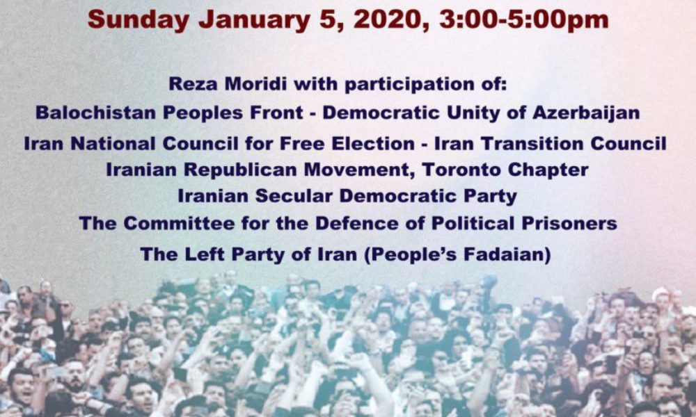 All Party Event Vigil Jan 5 2020