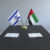 UAE-Israel-shutterstock_1571654179-scaled-600x338
