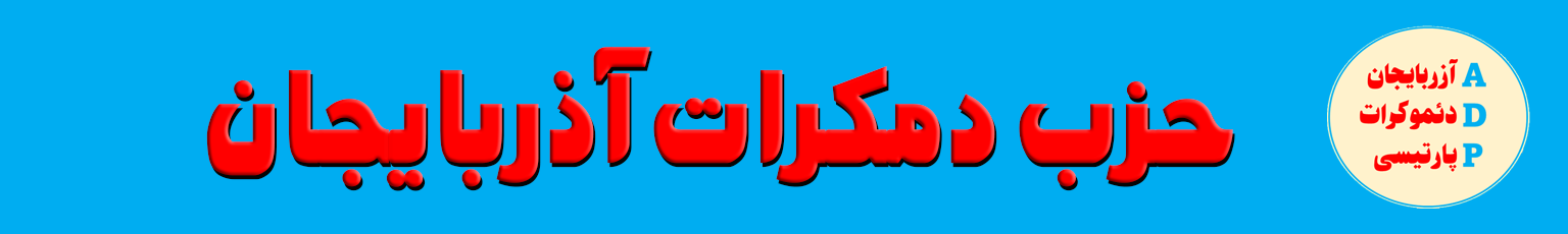 header-farsi-png