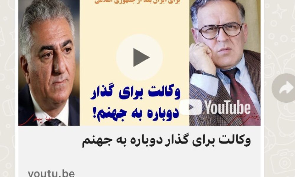 jahanam pahlavi