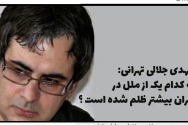 mehdi Tehrani