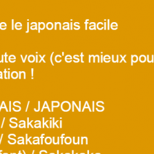 Apprendre le japonais facile