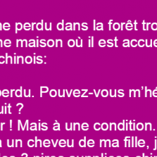 Touche pas à ma fille