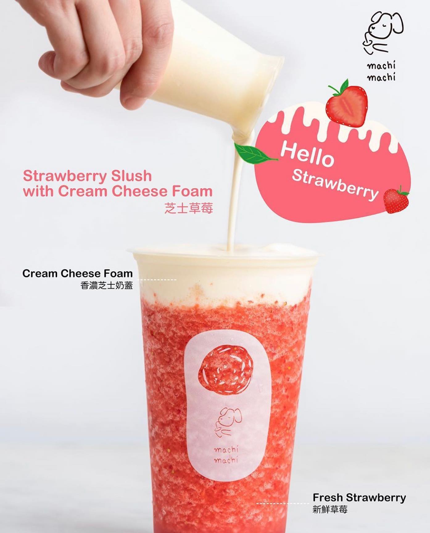 Machi Machi Stockholm dryck - Bobatea.se