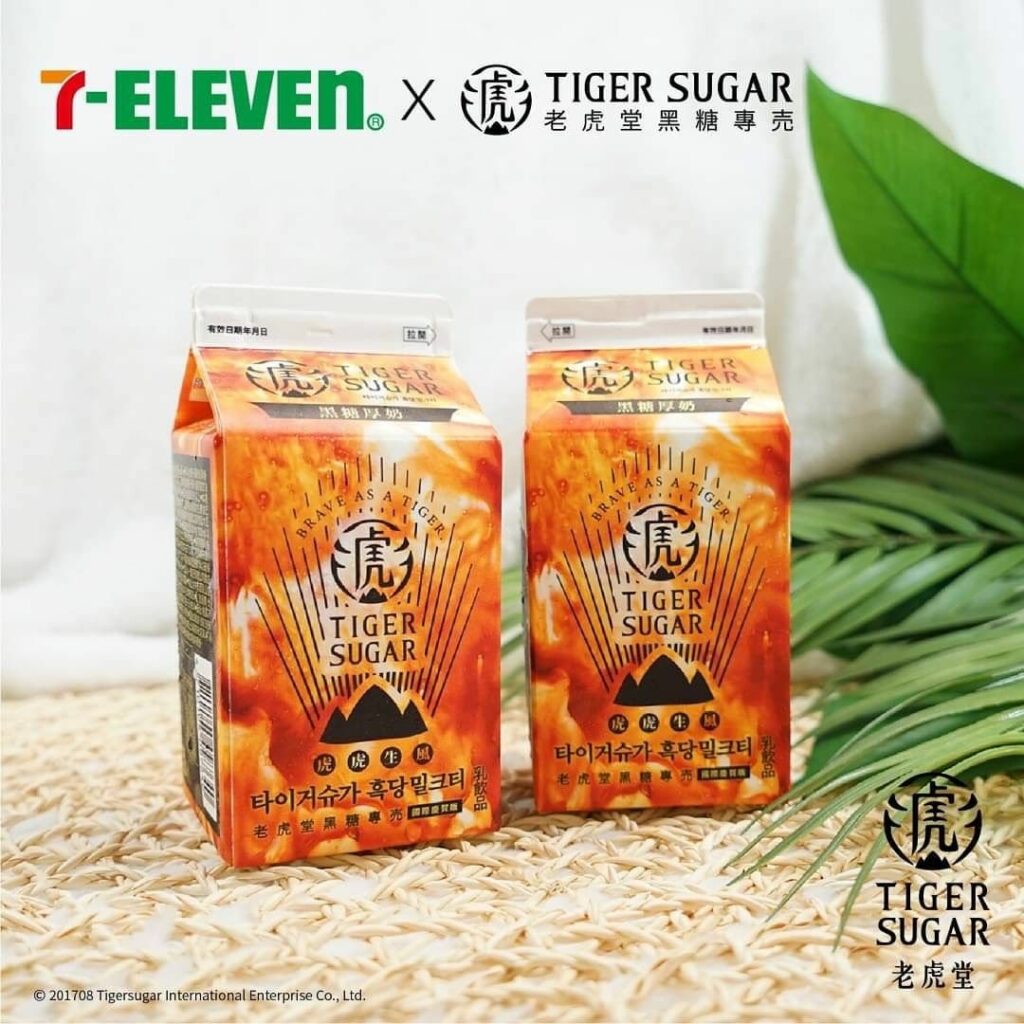 Tiger Sugar Hype / Brown Sugar Boba Milk