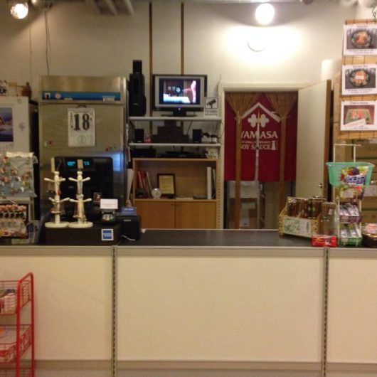 Japan Foods & Kitchen  - Bobatea.se