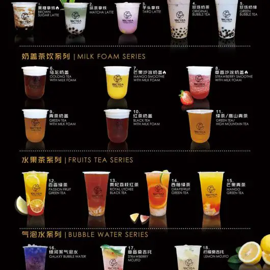 Asien Matglädje 青木行 Bubble Tea - Bobatea.se