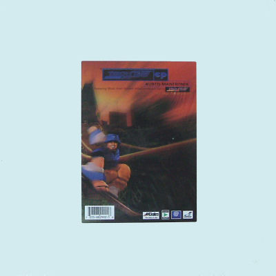 Kurtis Mantronik - Trickstyle EP - 12", EP