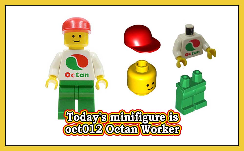 oct012 Octan Worker