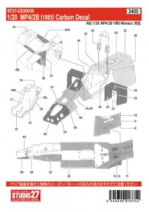 STU27CD20036 Mclaren MP4/2B  carbon decal (for AOS/Beemax) Waterslide decal Decal