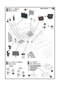 STU27FP24189 Toyota Celica TA64  (for Beemax) Etched metal Accessoires