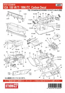 STU27CD24019 Alfa 155 V6 T1 ITC 1996 carbon decal Waterslide decal Decal