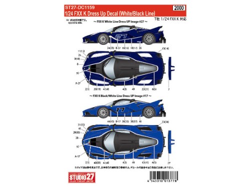 STU27DC1159 Ferrari FXX  K  Dressup decal SILVER Waterslide decal Decal