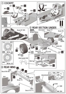 STU27FD24009 Porsche 919 Hybrid #20  LM 2014 Multimedia Kit