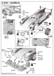 STU27FD24009 Porsche 919 Hybrid #20  LM 2014 Multimedia Kit