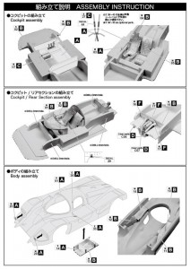 STU27FK24116 Mercedes C291  #2  LM 1991 Multimedia Kit