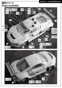 STU27FK24129 Audi R8  Daytona 2015 Multimedia Kit