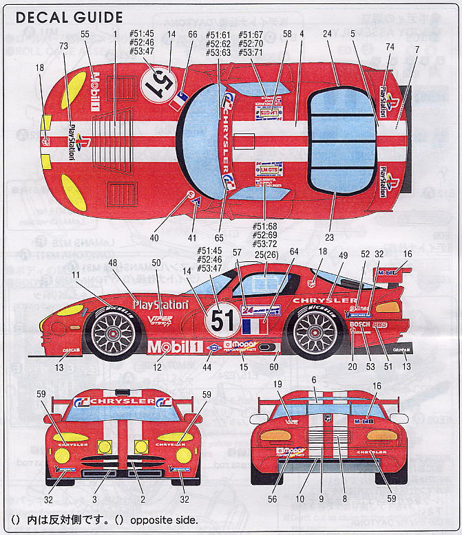 STU27FK2431 Viper GTS-R  Le Mans 2000 Multimedia Kit
