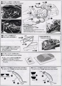 STU27FK2450 Toyota Supra  "Esso"  JGTC  2001 Multimedia Kit