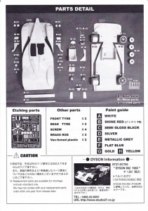 STU27FK2497 Porsche RS-spider #16  Memorial livery Multimedia Kit