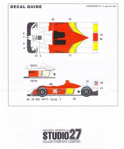 STU27FK2497 Porsche RS-spider #16  Memorial livery Multimedia Kit