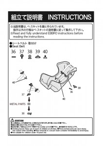 STU27FP20149 Mclaren MP4-30 Detail up parts Multimedia Accessoires