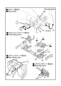 STU27FP20149 Mclaren MP4-30 Detail up parts Multimedia Accessoires