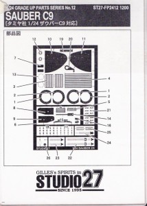 STU27FP2412 Sauber Mercedes C9 grade up parts Etched metal Accessoires