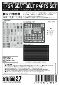 STU27FP24177 Seat belt parts set (1/24) Multimedia Accessoires