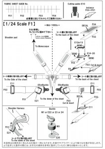 STU27FP24177 Seat belt parts set (1/24) Multimedia Accessoires